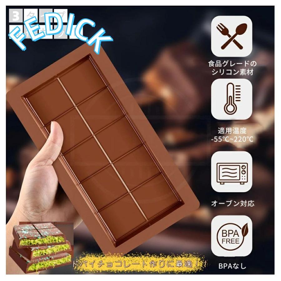 カカオバリー　チョコレートモールド　チョコレート型　ミニ板チョコ　6枚セット cotta シリコン製チョコレートモールド チョコバー(6個取 調理器具