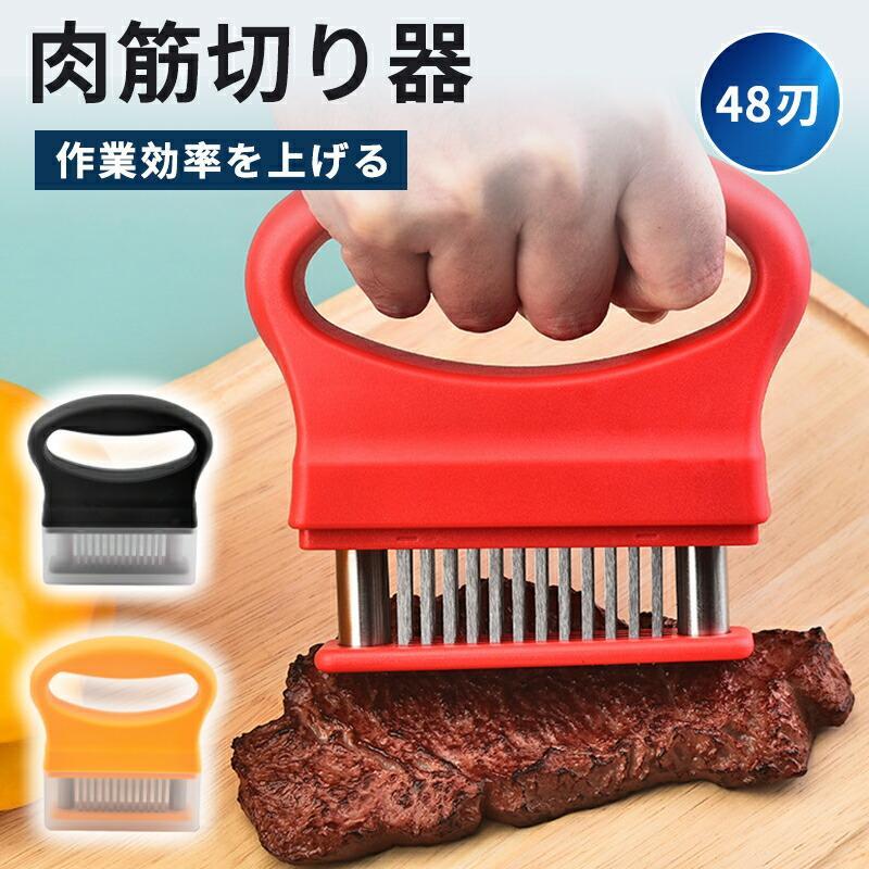 ミートテンダライザー 肉筋切り器 肉叩き 肉たたき 48刃 ミート