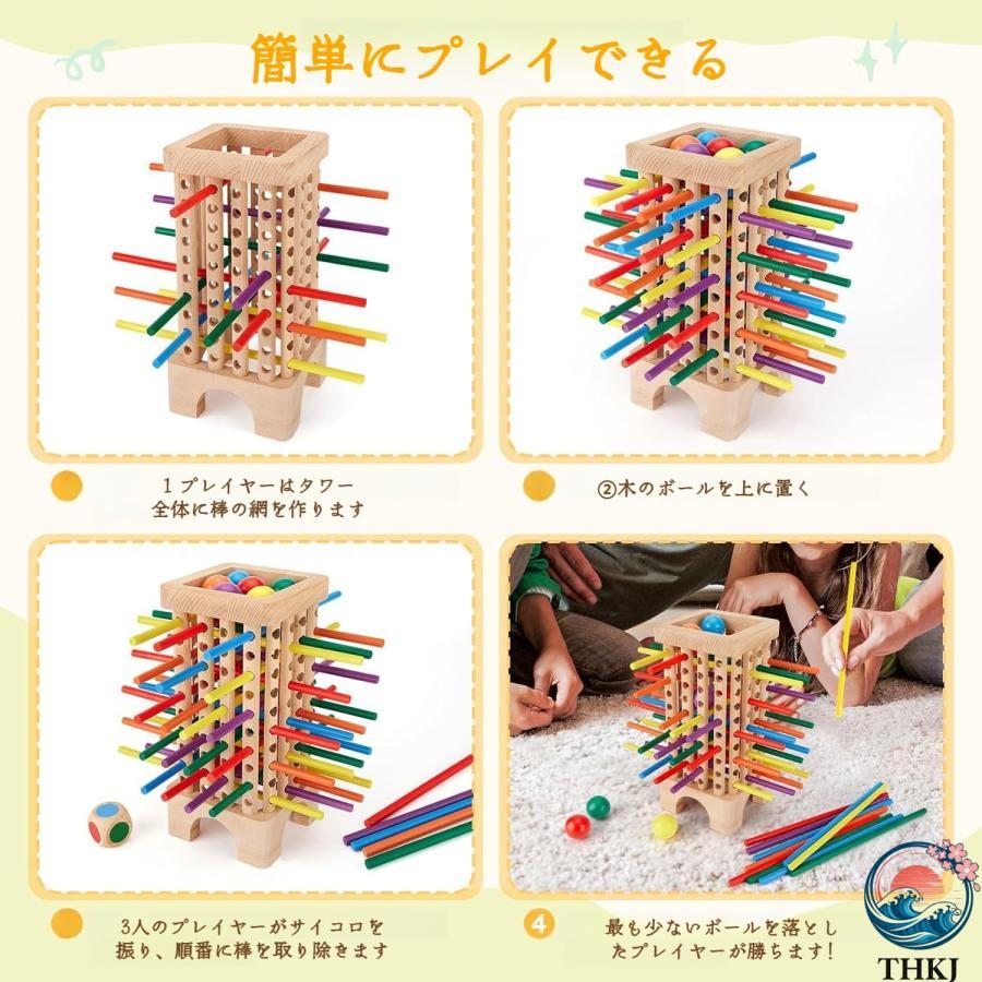 木製バランスゲーム おもちゃ 木製バランススティック テーブルゲーム