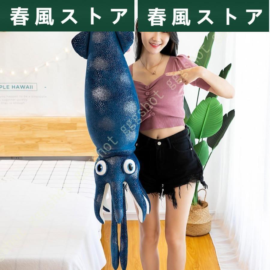 ダイオウイカのぬいぐるみ ダイオウイカ ぬいぐるみの通販 by ポパイ's shop｜ラクマ