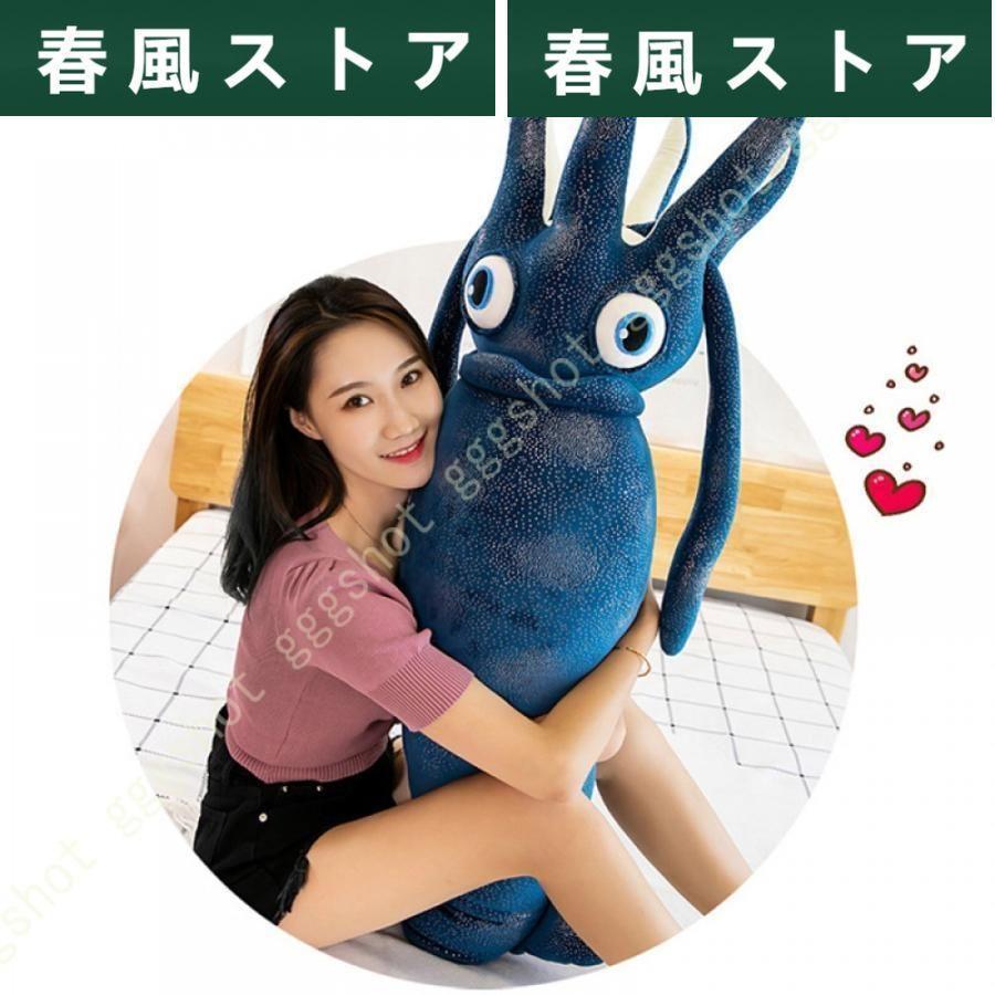 ぬいぐるみ いか ダイオウイカ 特大 大きいサイズ リアル 動物