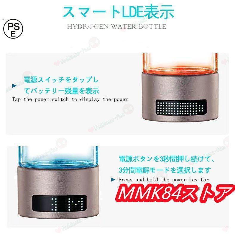 水素吸入器 水素生成器 1000-1400ppb 高出力 純度99.9%以上 水素 水素吸入器 水素生成器 1000-1400ppb 高出力 純度99.9%以上 水素