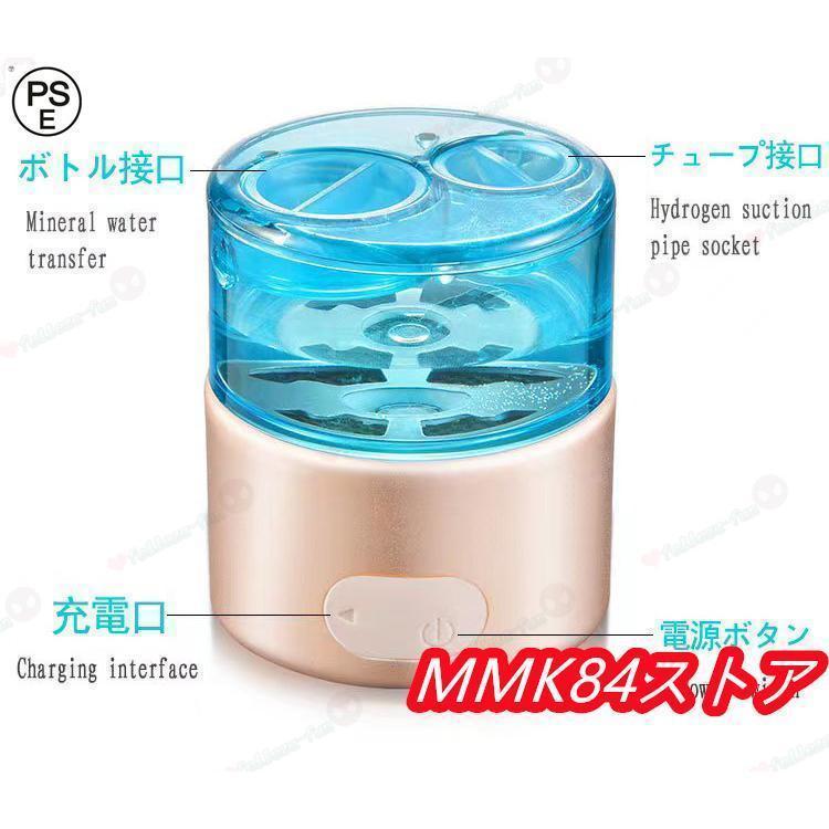 水素吸入器 水素生成器 1000-1400ppb 高出力 純度99.9%以上 水素 水素吸入器 水素生成器 1000-1400ppb 高出力 純度99.9%以上 水素