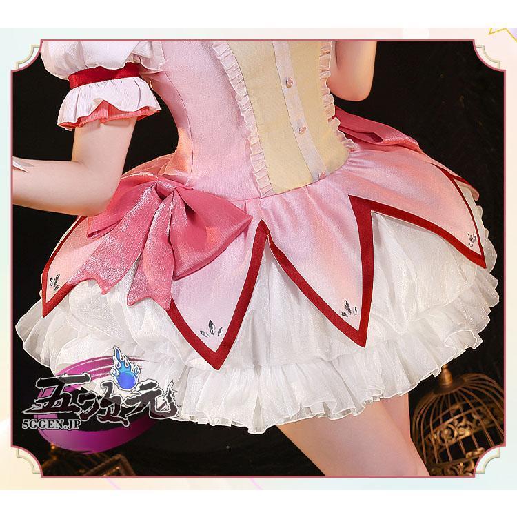 三分妄想 魔法少女まどか☆マギカ コスプレ コスプレ 鹿目まどか 三分妄想 魔法少女まどか☆マギカ コスプレ コスプレ 鹿目まどか