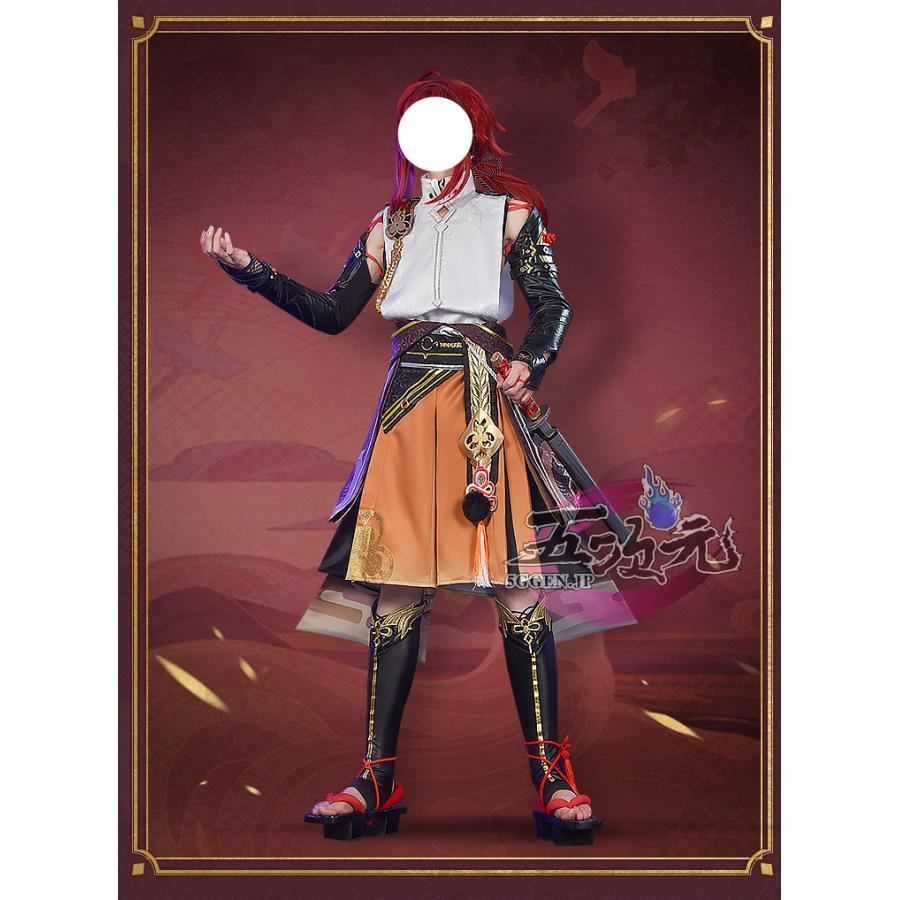 五次元 基萌 原神 コスプレ 鹿野院平蔵 しかのいんへいぞう 衣装 五次元 基萌 原神 コスプレ 鹿野院平蔵 しかのいんへいぞう 衣装