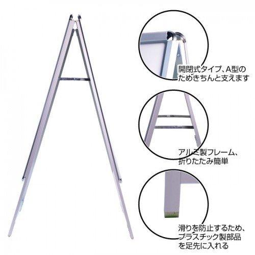 看板 A型看板 屋外グリップ式アルミA型看板コンビA1サイン付き-片面