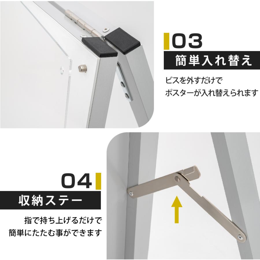 回転式看板高さ148.5横幅37 店舗用 A型スタンド看板 A1サイズ対応 片面 横幅67.6×高さ100.4