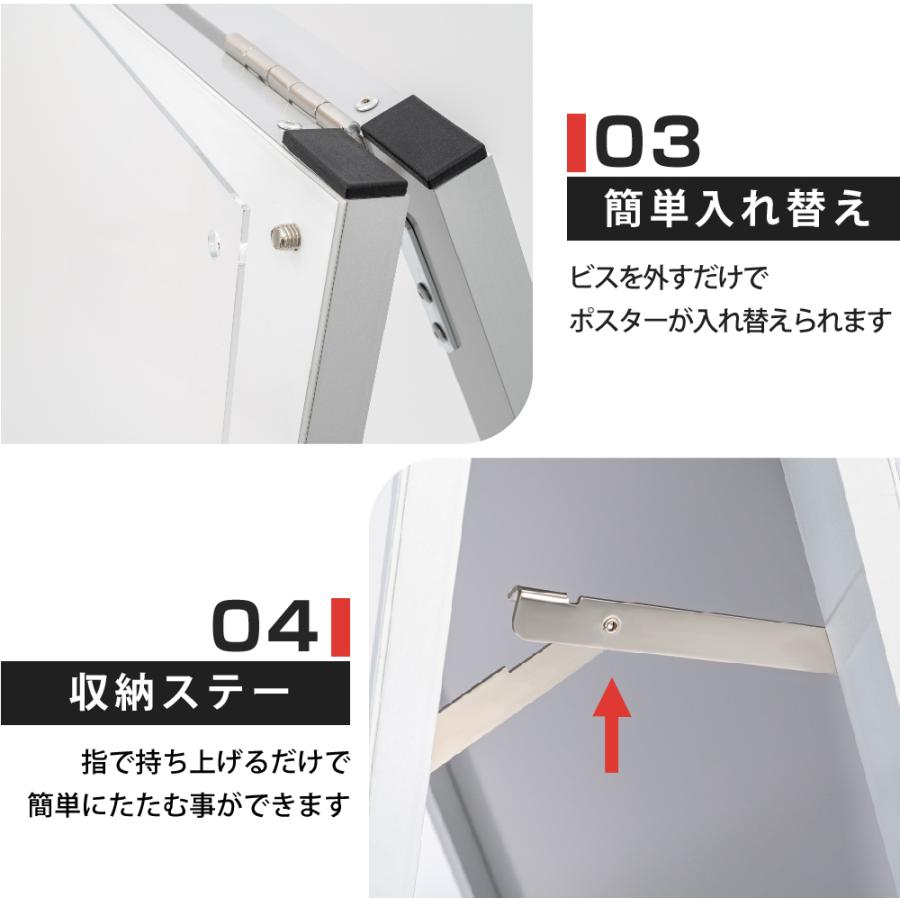 店舗用 A型スタンド看板 A2サイズ対応 両面 横幅50.1×高さ76.4cm