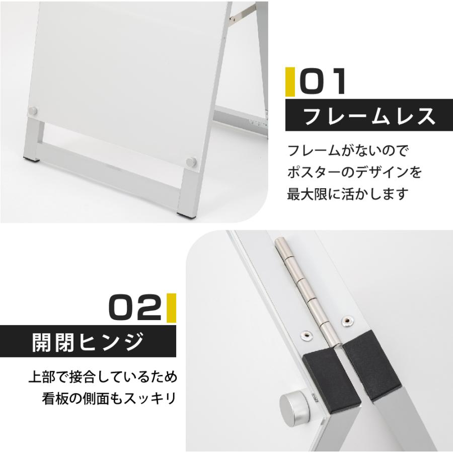 店舗用 A型スタンド看板 A2サイズ対応 片面 横幅50.1×高さ76.4cm