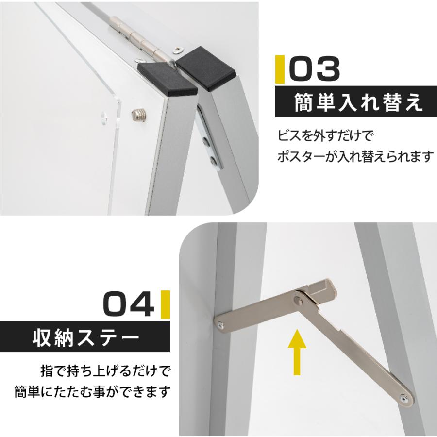 回転式看板高さ148.5横幅37 おしゃれな白色のタワーサイン258 両面 450×1200 屋外