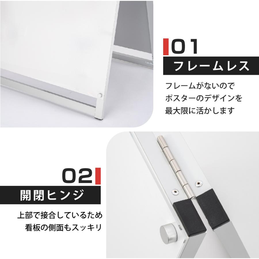 A型看板 B1サイズ アルミフレーム 店舗用 A型スタンド看板 B1サイズ対応 両面 横幅78.8×高さ115.5