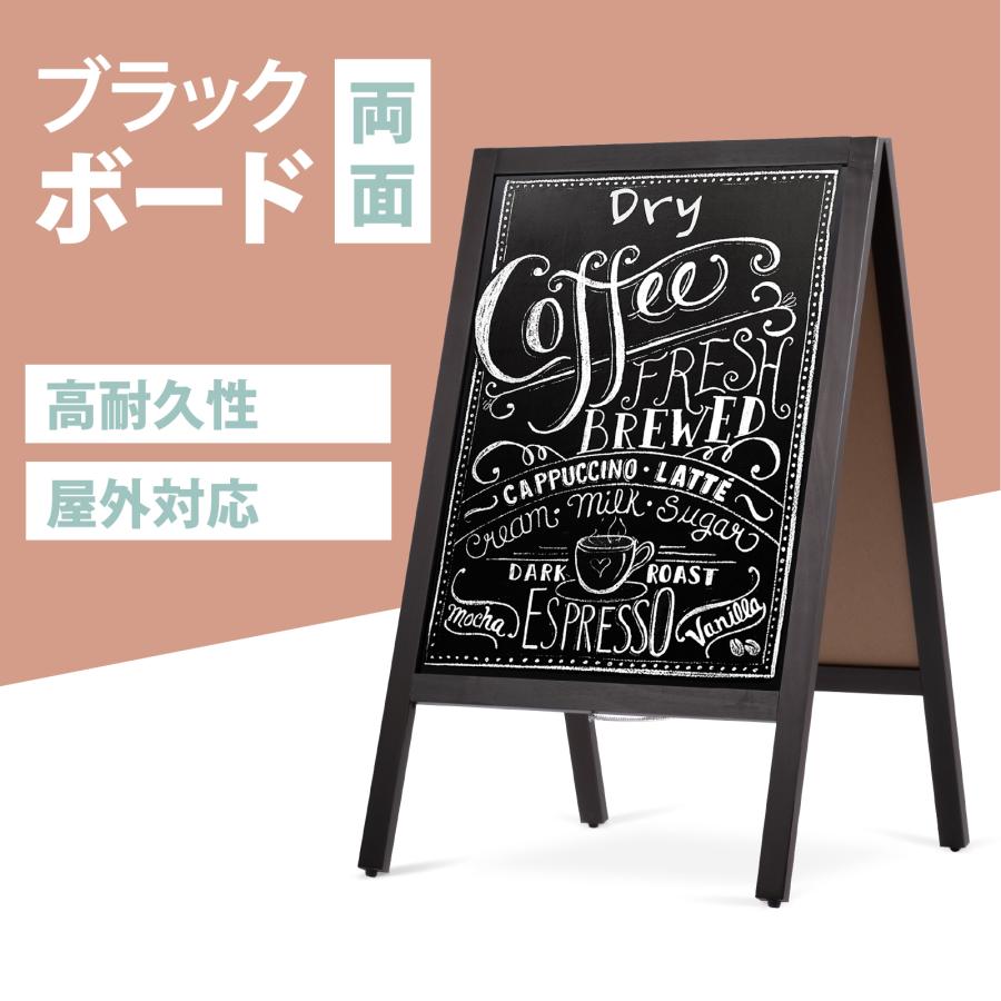 黒板 ブラックボード 看板 立て看板 スタンド看板 A型看板 両面 黒板 ブラックボード 看板 立て看板 スタンド看板 A型看板 両面