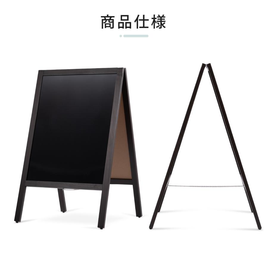 黒板 ブラックボード 看板 立て看板 スタンド看板 A型看板 両面 H850mm