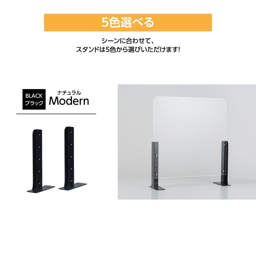 2枚セット[新商品] アクリルパーテーション 幅1200×高さ600 高さ4段階 