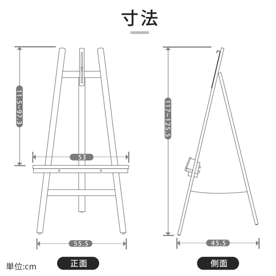 イーゼル 木製 (B1 A1 B2 A2)対応 イーゼルスタンド 木製イーゼル 三脚