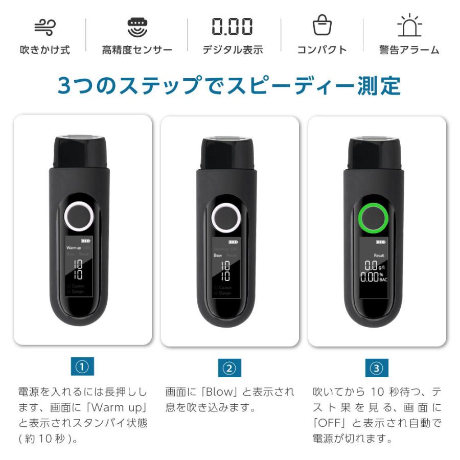 アルコールチェッカー 検知器 探知機 テスター 高精度 非接触型 測定器 楽天市場】【最安値挑戦】可記録式アルコール検知器 アルコール