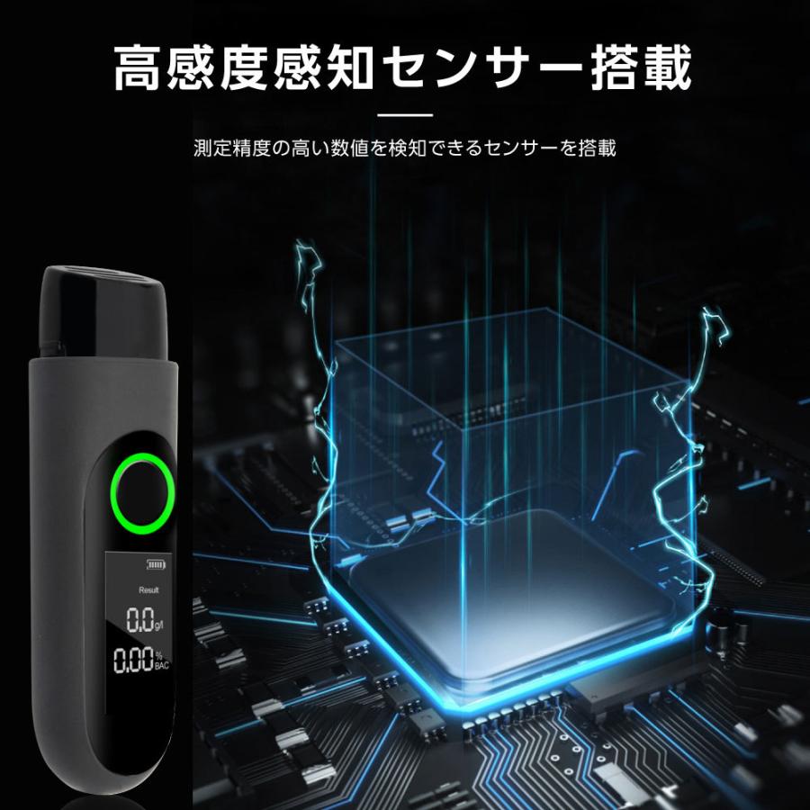 アルコールチェッカー 検知器 探知機 テスター 高精度 非接触型 測定器 最新型」アルコールチェッカー アルコール検知器 吹きかけ式 非