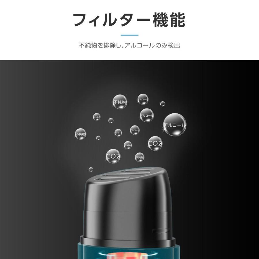 在庫限り】 アルコールチェッカー アルコール検知器 飲酒運転防止