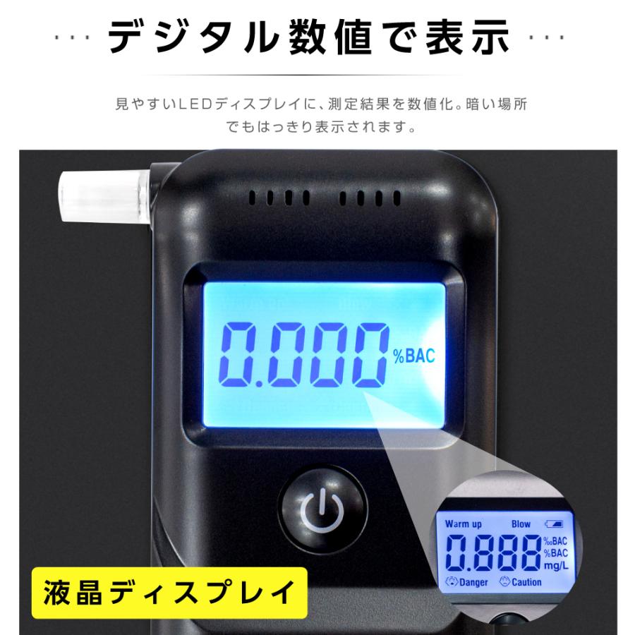 在庫限り】アルコールチェッカー アルコール検知器 飲酒運転防止