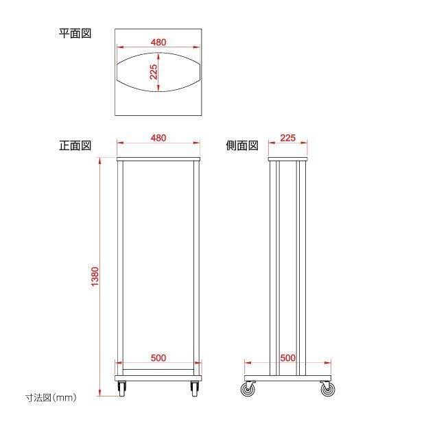 【送料無料】看板　店舗用看板　照明入り看板　LED内照式電飾スタンド(楕円型)W500mmxH1380mm AND-480-WH 【法人名義：代引可】｜asuka-stote｜02