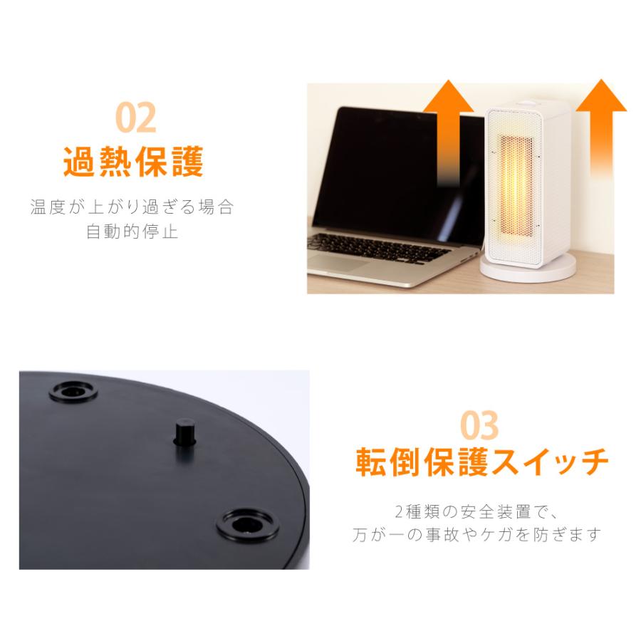 セラミックヒーター 2秒速暖 温度調節可能 小型 電気ストーブ 即暖 足元 楽天市場】【☆クーポンで3,250円!】ヒーター 人感センサー 2段階調節