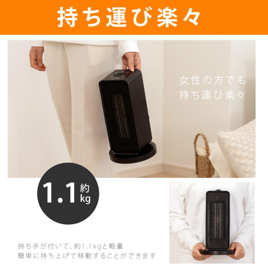 セラミックヒーター 電気ストーブ 小型 1200W 2秒速暖 暖房 送風 速暖
