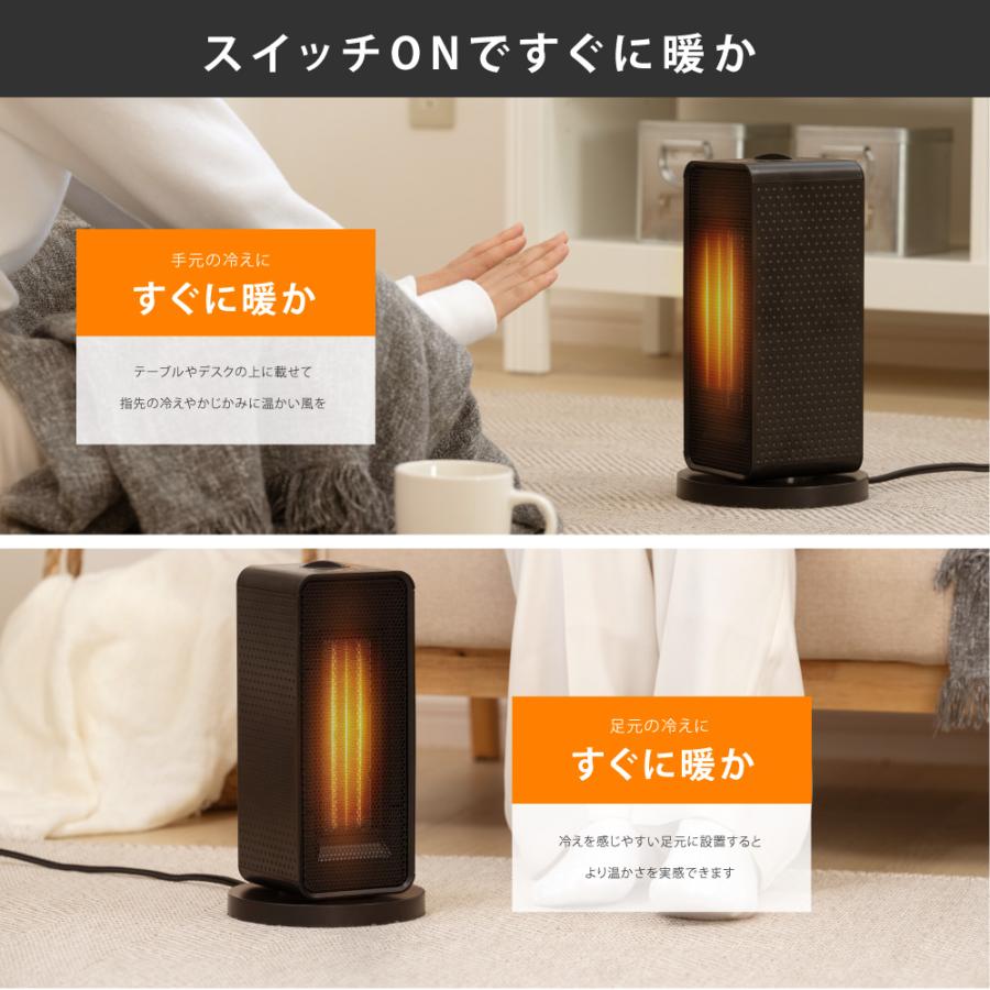 セラミックヒーター 電気ストーブ 小型 1200W 2秒速暖 暖房 送風 速暖