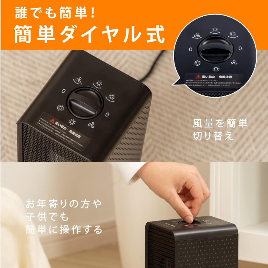 セラミックヒーター 電気ストーブ 小型 1200W 2秒速暖 暖房 送風 速暖