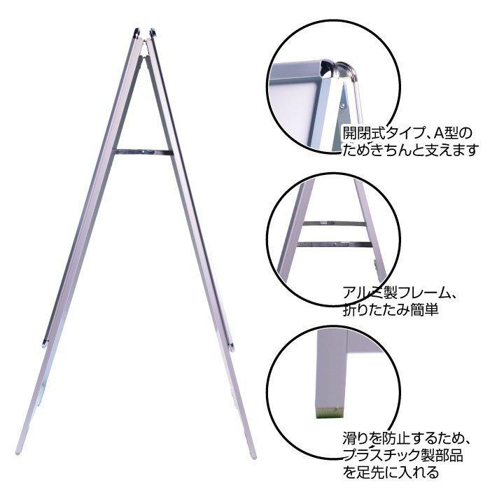 A型看板 スタンド看板 両面 アルミ 店舗用 立て看板 屋外 ウエイト付き 看板 店舗用看板 アルミスタンド A型看板 屋外使用可能 ポスター差替え