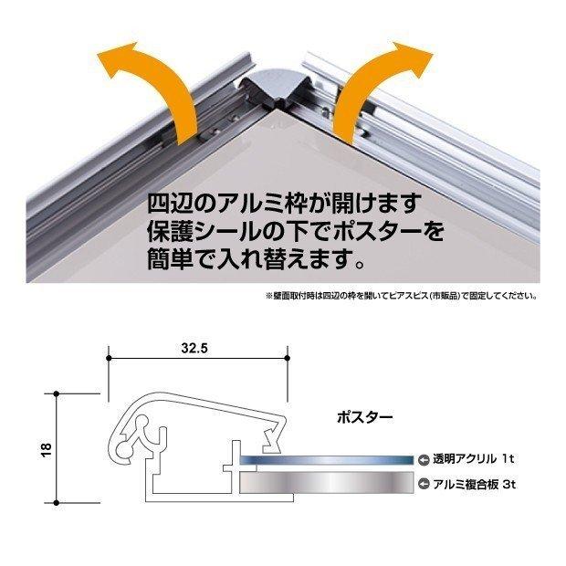 看板 立て看板 スタンド看板 A型看板 片面 アルミ製 店舗用看板 屋外 看板 店舗用看板 アルミスタンド A型看板 屋外使用可能 ポスター差替え