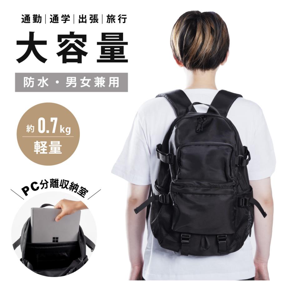 リュック 大容量 軽く感じる ビジネス 防水 メンズ レディース チェストベルト付属 パソコン メンズ ノートpc バイク バックパック リュックサック Bag Cb106 Bk Bag Cb106 Bk アスカトップ 通販 Yahoo ショッピング