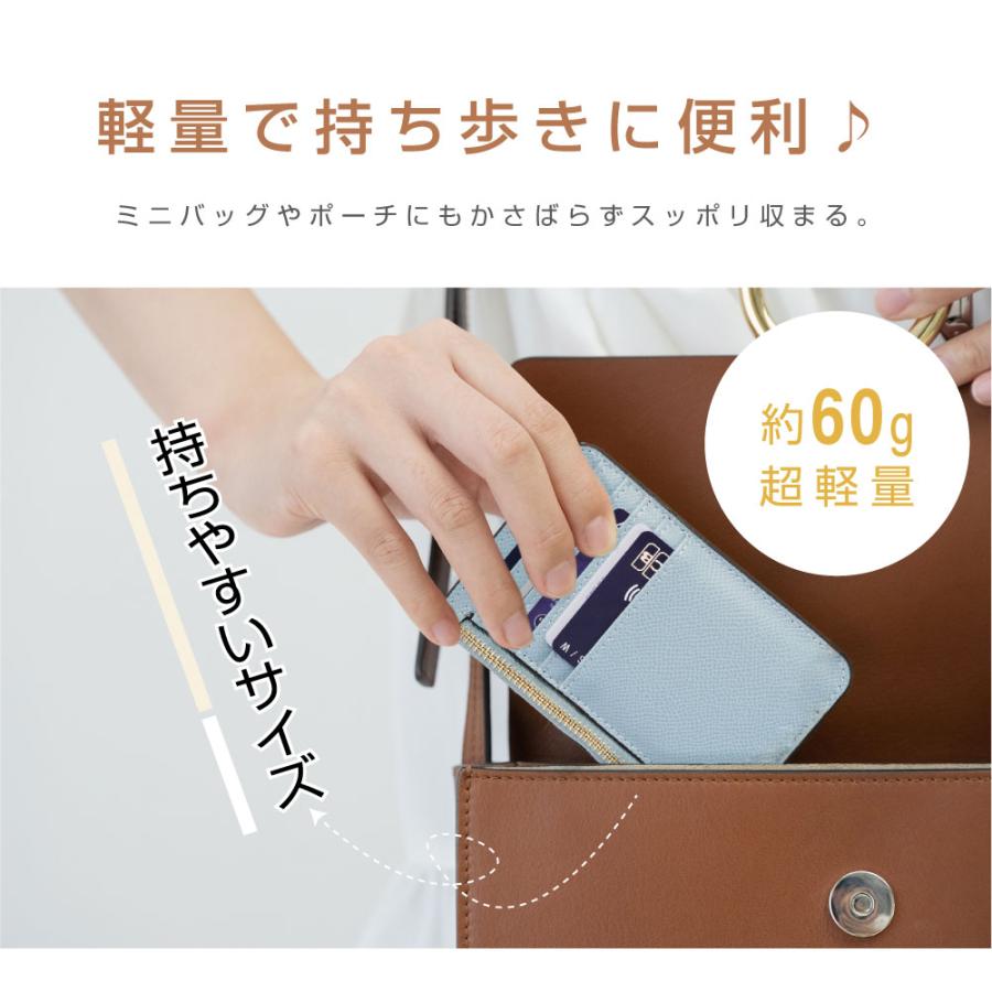 カードケース 本革 牛革 レディース 財布 極薄型 カード入れ ミニ財布