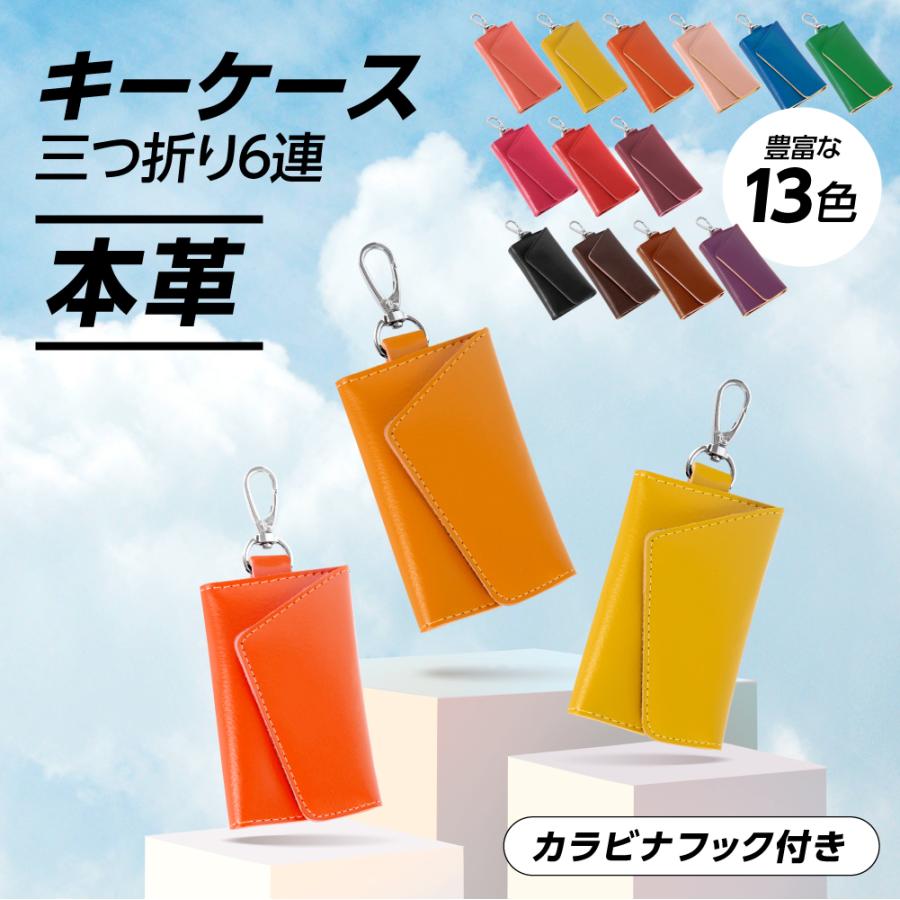 キーケース スマートキーケース メンズ レディース 本革 キーケース スマートキーケース 栃木レザー メンズ レディース PELLEZA