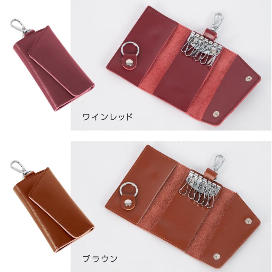 本革キーケース スマートキー スマートキーケース メンズ レディース