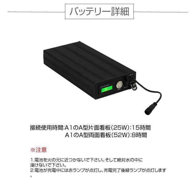 A型パネル看板　充電バッテリー A型パネル看板用バッテリ 充電式 A型パネル看板様専用 交換用ー 天通