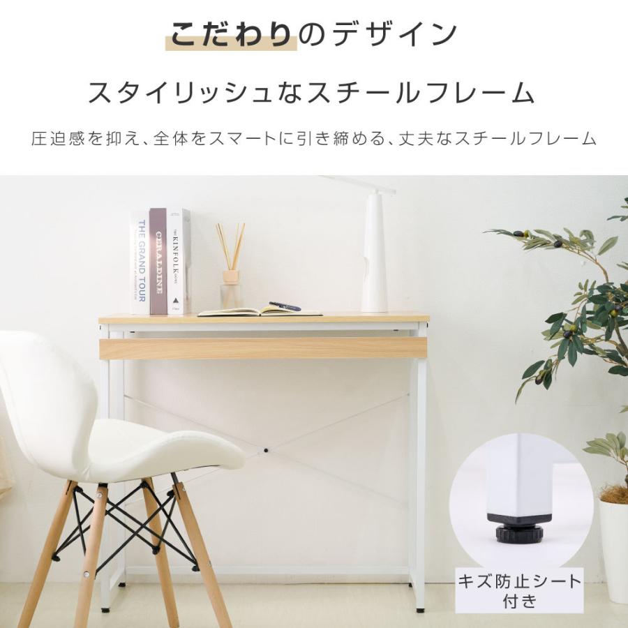 デスク パソコンデスク 机 pcデスク スライド棚付き 収納付き オフィス