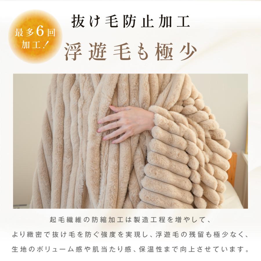 毛布 ふわとろ毛布 2枚合わせ 2025新型 極上ふわとろ ブランケット