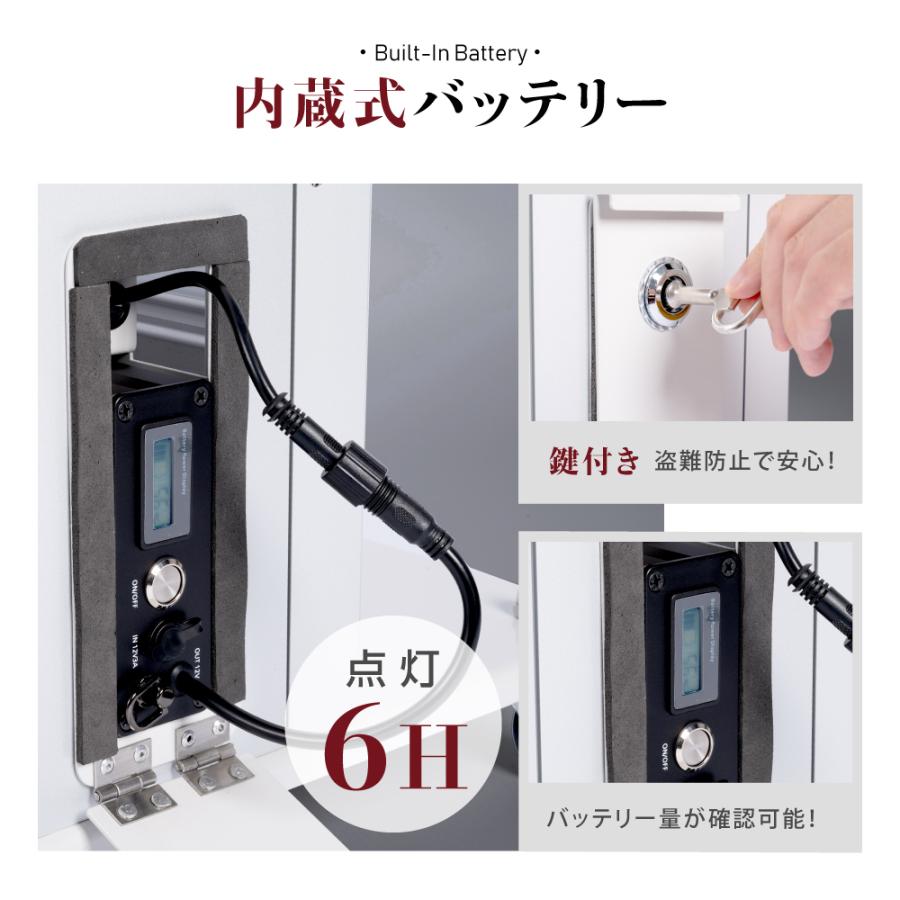 送料無料】 バッテリー式内照明式立看板 W470mmxH1200mm 照明付き看板