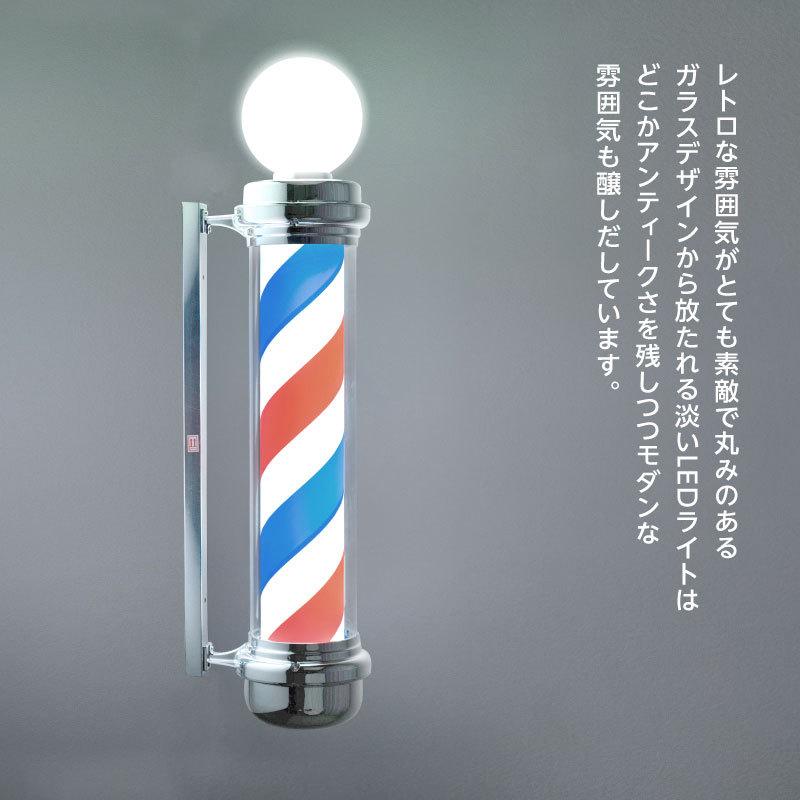 昭和レトロ  サインポール  理髪店  自立型 Yahoo!オークション - 昭和レトロ ガラス製 サインポール 床屋 理容店