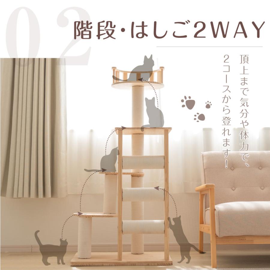 キャットタワー 木製 日本製 据え置き 猫タワー 多頭飼い 爪とぎ