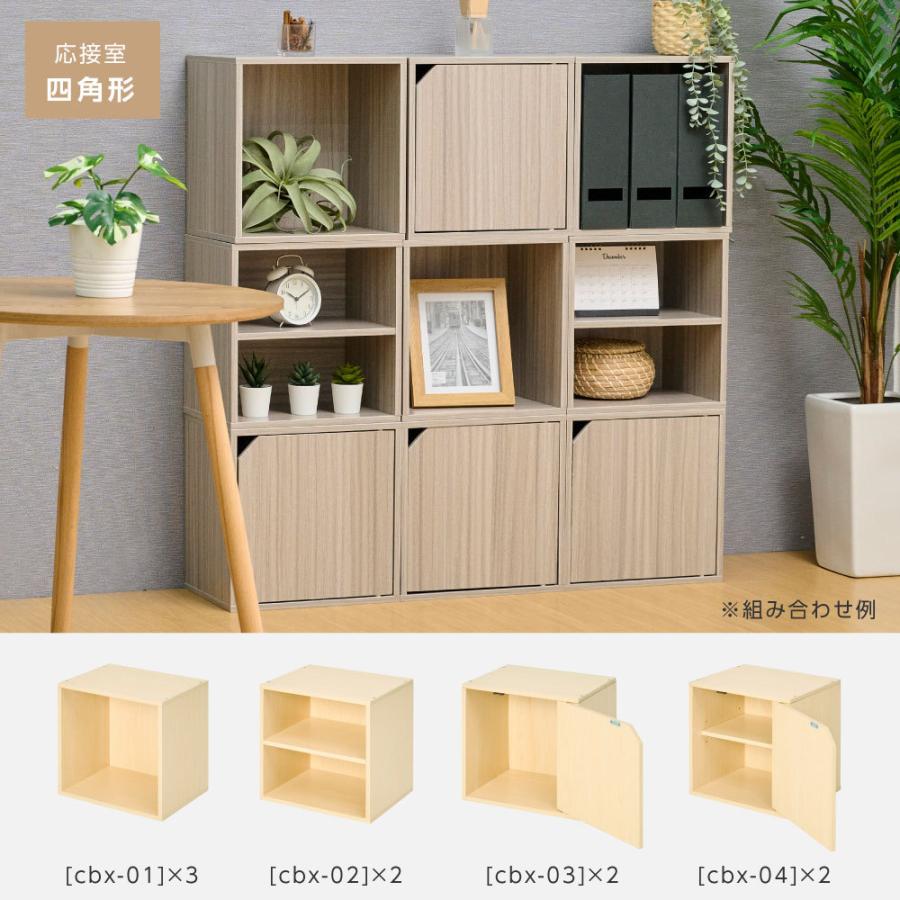 カラーボックス キューブボックス 収納ボックス オープン 多目的ラック 