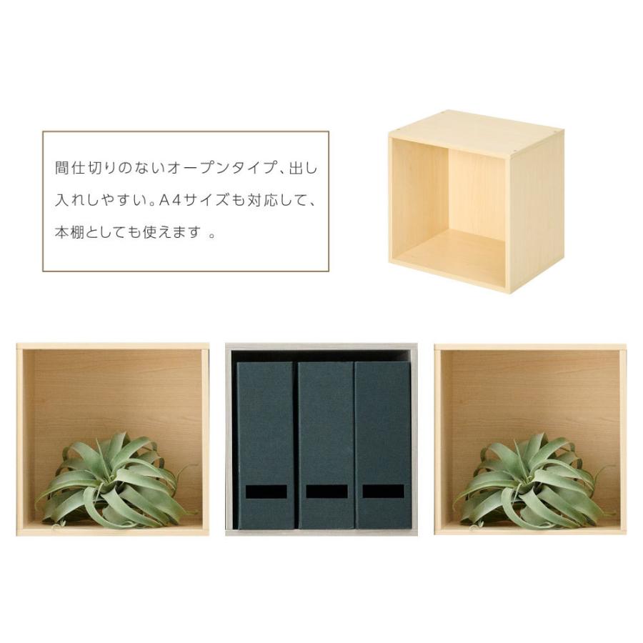 カラーボックス キューブボックス 収納ボックス オープン 多目的ラック 