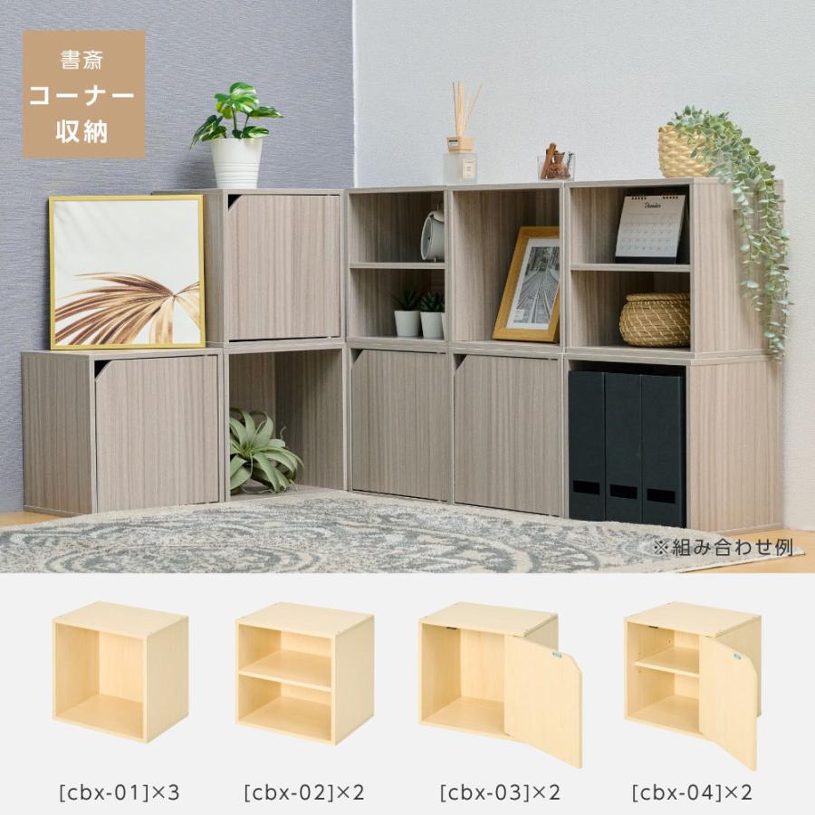 本棚 カラーボックス オープンラック シェルフ 棚 ラック 木製 多目的棚 Amazon｜Eryssgbf 本棚 カラーボックス オープンラック 書棚