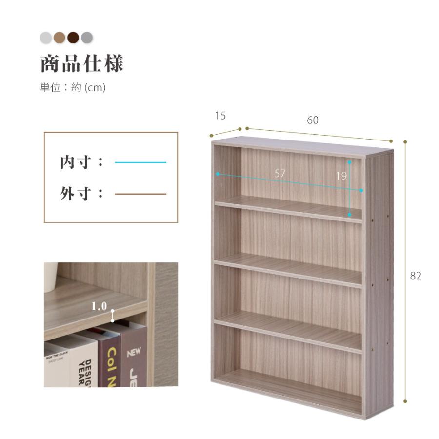 本棚 スリム 訳あり】本棚 漫画 薄型 高さ82cm 多目的ラック スリム 大容量 省