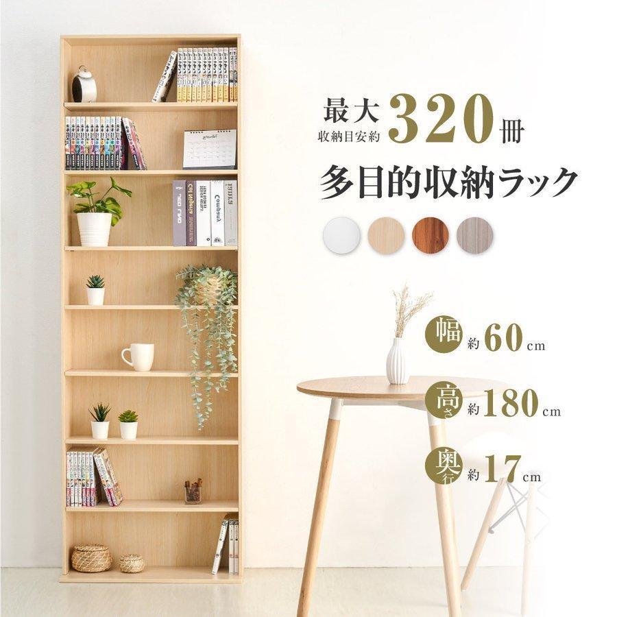 本棚 漫画 薄型 高さ180cm 多目的ラック おしゃれ スリム 大容量 省スペース 本棚 収納 ラック 棚 コミックラック 木目調 収納 飾り棚 組み立て簡単 Cbx 06 Cbx 06 アスカトップ 通販 Yahoo ショッピング