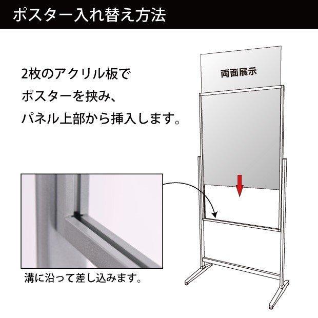送料無料】T型掲示板 屋内スタンド看板 店舗用看板 立て看板 スタンド 