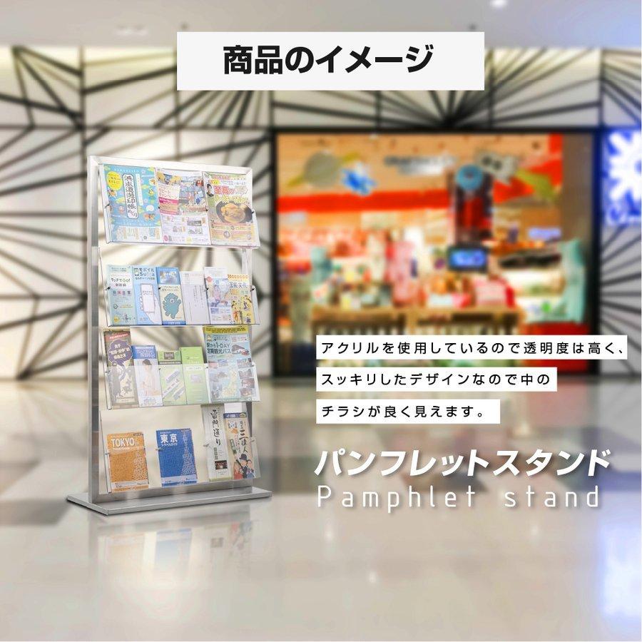 パンフレットスタンド ディスプレイラック ディスプレイスタンド 雑誌