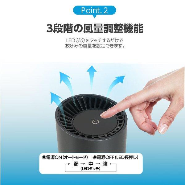 車載空気清浄機 小型 コンパクト AG+ 除菌 タバコ ホコリ ハウスダスト