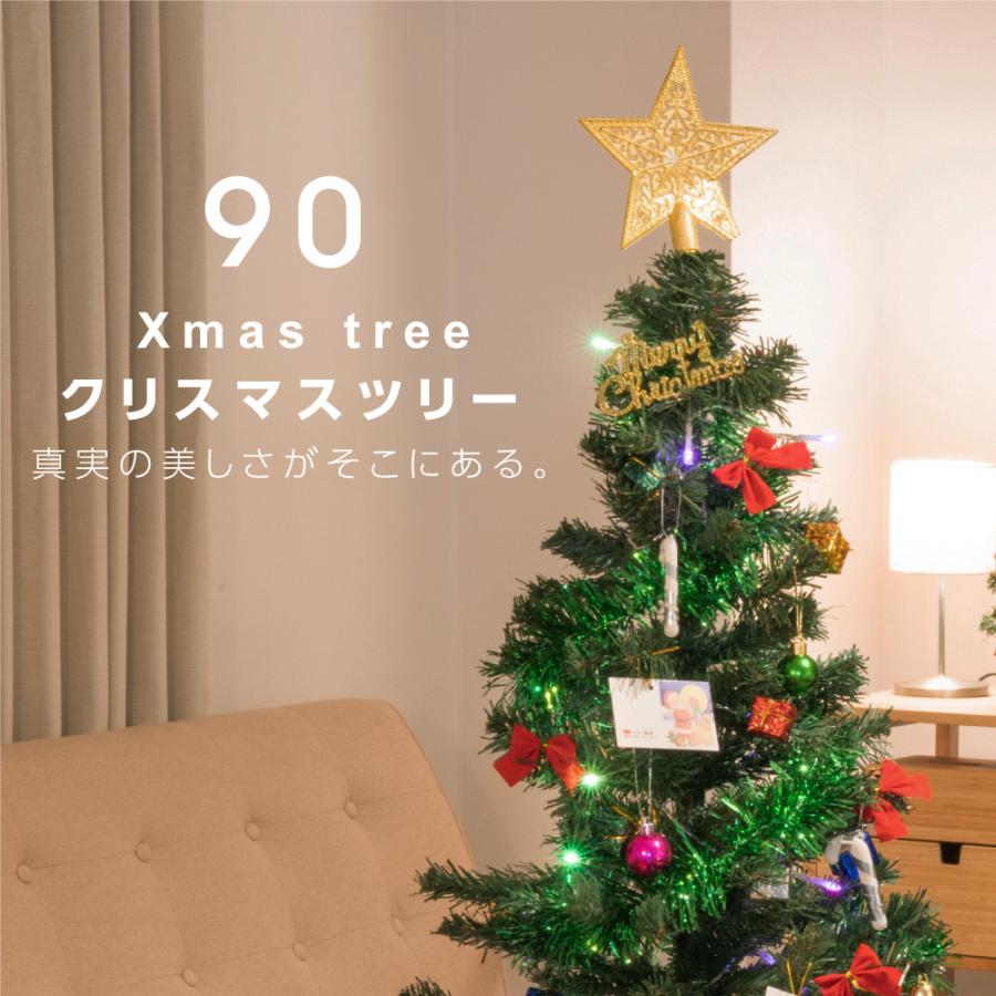 クリスマスツリー 90cm クリスマス飾り LEDイルミネーション