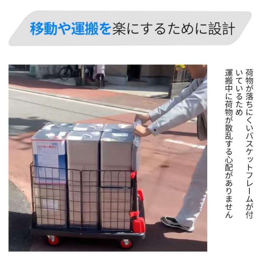 カゴ付き台車 折りたたみ カゴ台車 バスケット 軽量 静音 耐荷重 300kg 荷台 固定 360°回転 深めカゴ ロック 散落防止 業務用 安定性 dk-tcl｜asuka-stote｜09